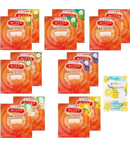 Amazon.co.jp: 蒸気で ホット アイマスク 6種類2枚づつのセット 無香料